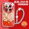 Applicable To Huawei Mate70 Mobile Phone Case Spring Festival Chinese New Year Mate60pro Silicone Soft Case Mt50 Year of the Snake Mt70pro