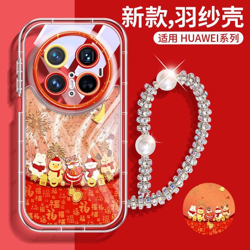 Applicable To Huawei Mate70 Mobile Phone Case Spring Festival Chinese New Year Mate60pro Silicone Soft Case Mt50 Year of the Snake Mt70pro