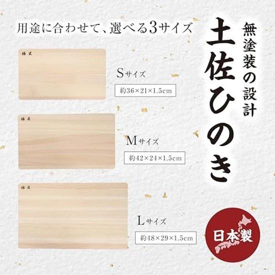 Hinoki Cutting Board Thin Type M Size 42241.5cm Made Japan Wooden Cypress Tosa Gokushou