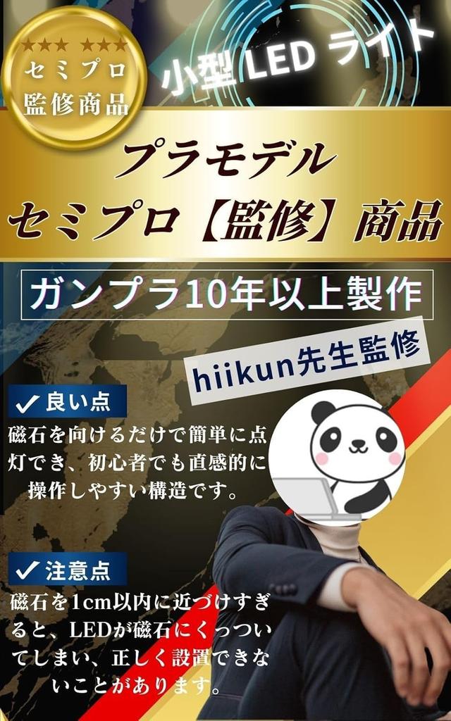 UTST Small Button for Plastic Miniature Magnetic Switch Blue Buttons Batteries Magnetic Switch Light, LED, Magnet, Illumination, Gunpla, Models,