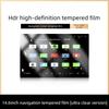 For Geely Binyue L 2025 Screen Tempered Film Central Control Navigation Interior Instrument Display Protection Film Car Supplies