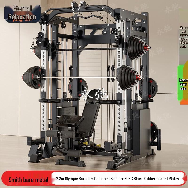 Yongchi A5 Smith Machine Squat Rack