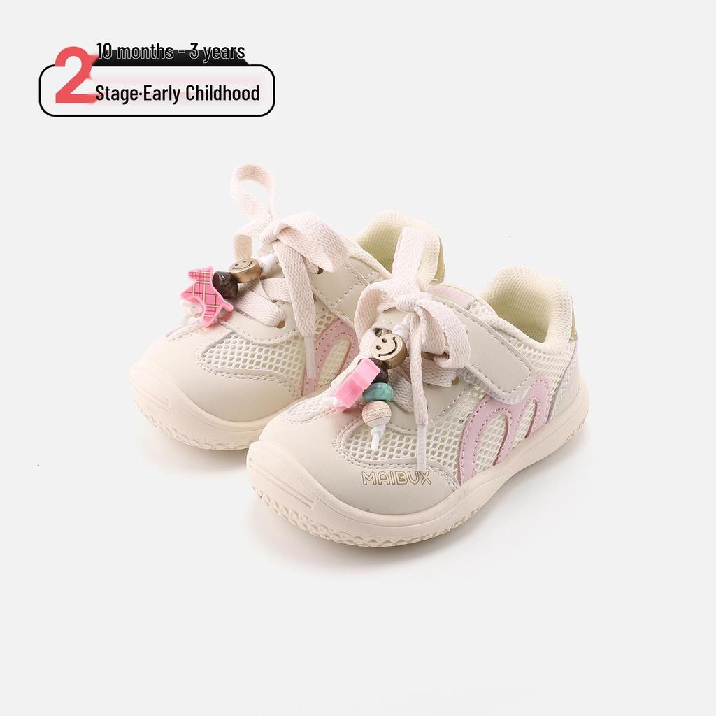 Spring 2026 Kids' Non-slip Breathable Sneakers - Comfortable Korean-Style Casual Shoes for Boys & Girls
