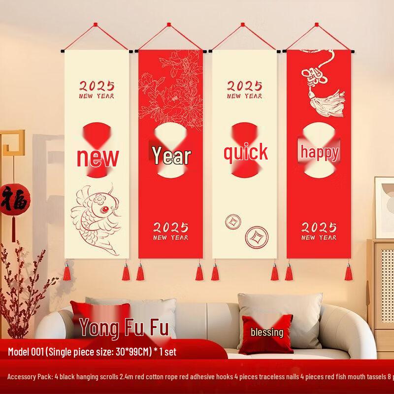 Handun Happy New Year Wall Hanging Decor