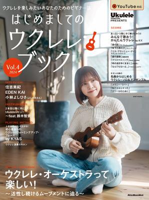 UKULELE MAGAZINE PRESENTS Nice To Meet You Ukulele Book 2024 Music Vol.4 (Rittor Mook)