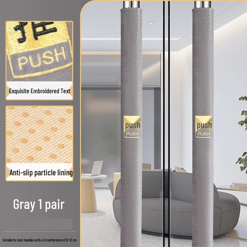 

Anfeng Velvet Door Handle Cover