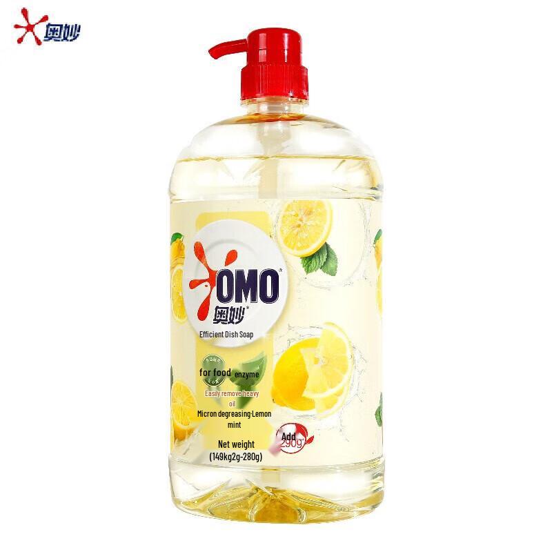 OMO Lemon Dish Soap (1.49KG x 2 Bottles)