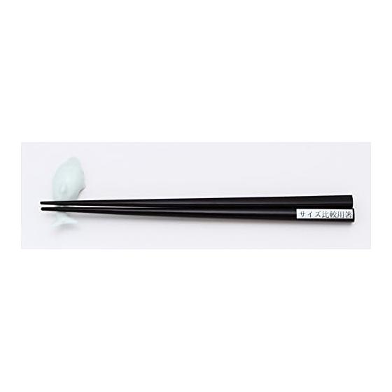 Arita Ware Seitouen Dolphin Chopstick Rest White