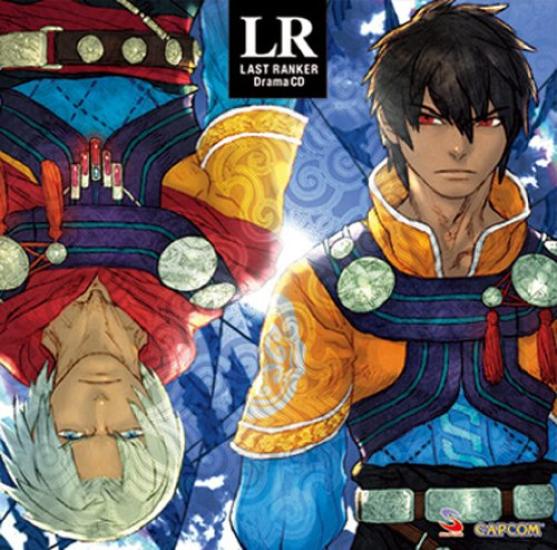 

Last Ranker Drama Departure Decision CD