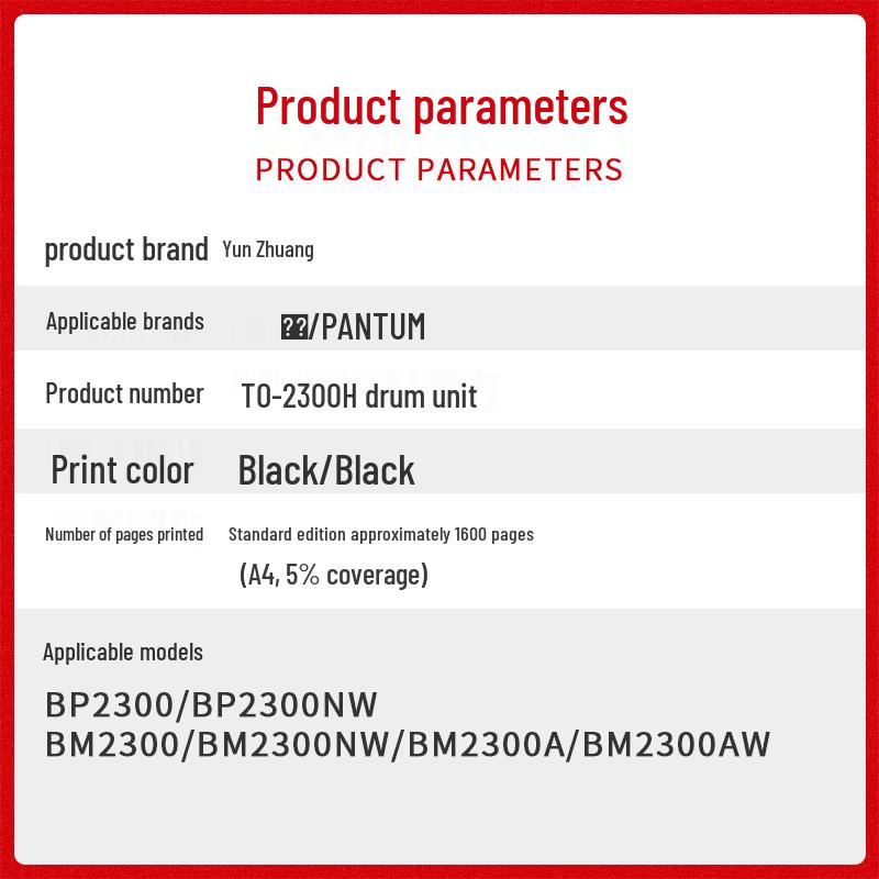 Compatible with Pantum BP2300 Drums & TO-2300H BP2300NW BM2300/NW/A/AW Printers