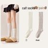 Wool Knee-High Socks for Women - Warm, Thick, Plus Velvet, Ideal for Fall & Winter