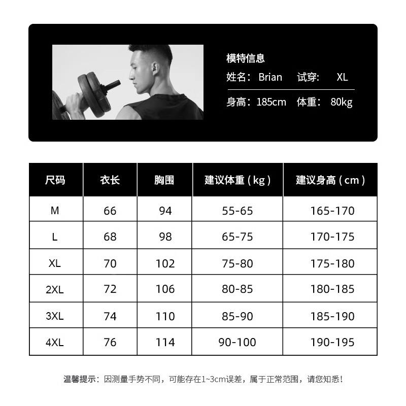Summer running short-sleeved men's quick-drying breathable professional marathon half-sleeved t-shirt sports fitness training stretch top