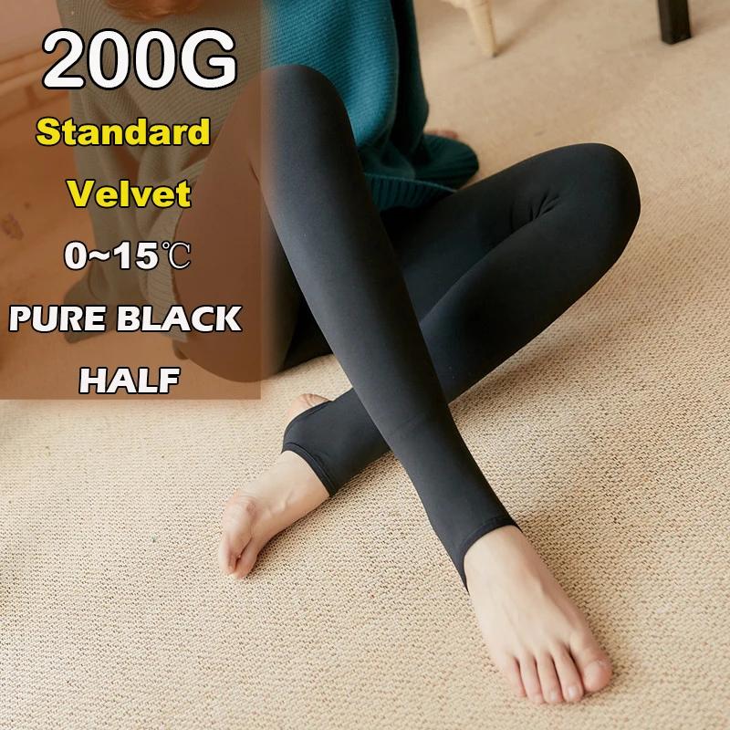 Sexy Warm Tights with Skin Effect Tights Women Warm Tights Insulated Pantyhose Thermal Stockings Woman Girls Women's Stockings