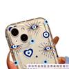 Love colorful eyes suitable for Apple 12 mobile phone case iPhone16/15/14 transparent 16promax anti-drop 7P
