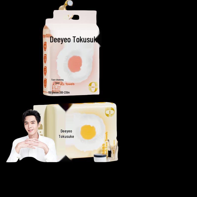 DEEYEO Cloud Hanging Pearl Texture Facial Towel