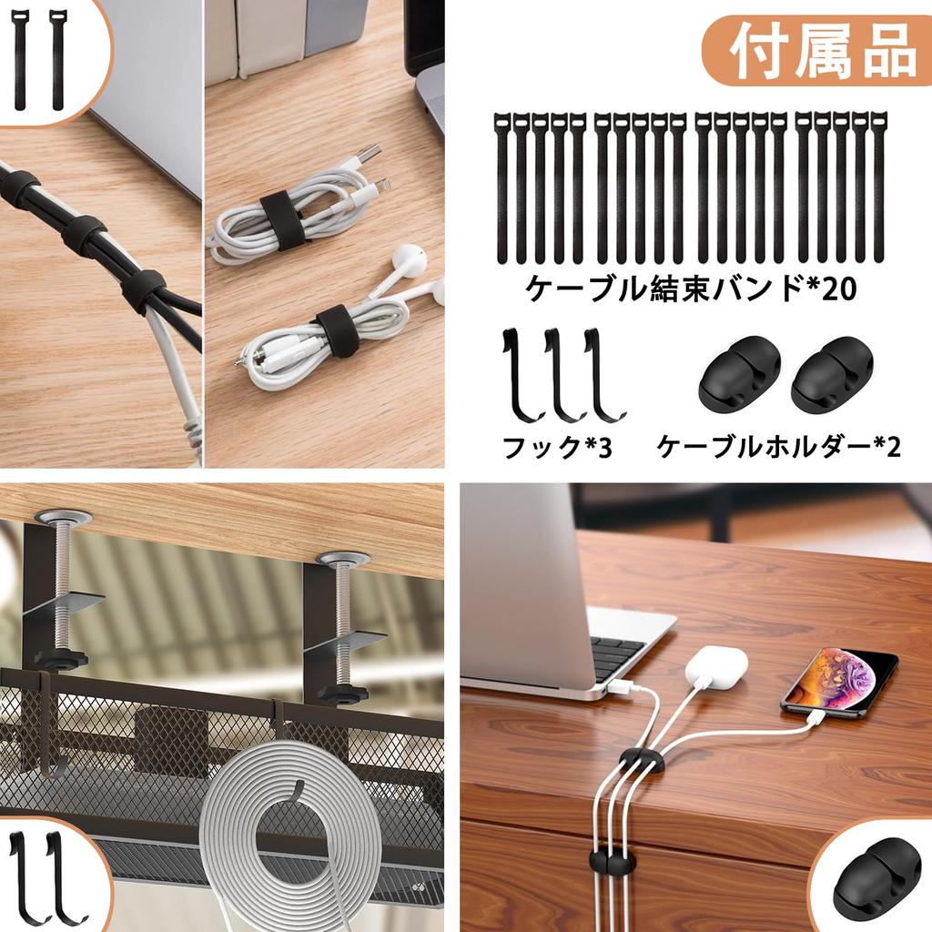 Lesimoll [Locking Type, Screwless] Cable Tray, Cable Management, Under-Desk Storage, Wire Cable Tray, Under-Table Storage Rack, Cable Tray, Cord Conce