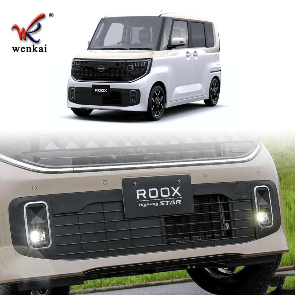 Nissan ROOX Front Bumper Decorative Bright Strip: Lower Guard Protection for 25 Models