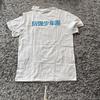 [USED] BTS T-shirt XL Size