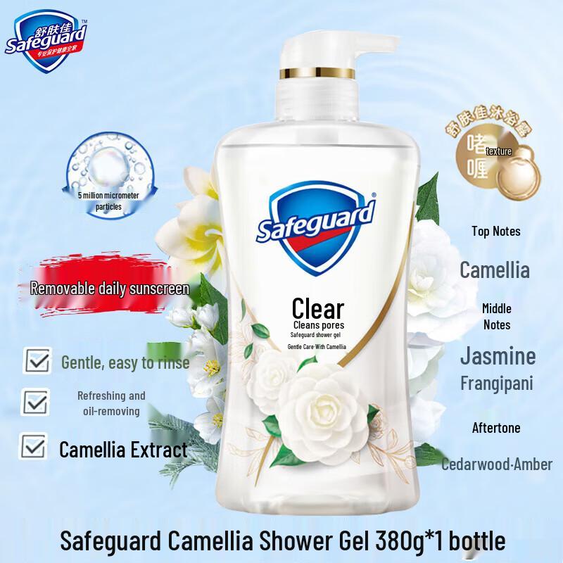 Safeguard Camellia Amino Acid Shower Gel 380g