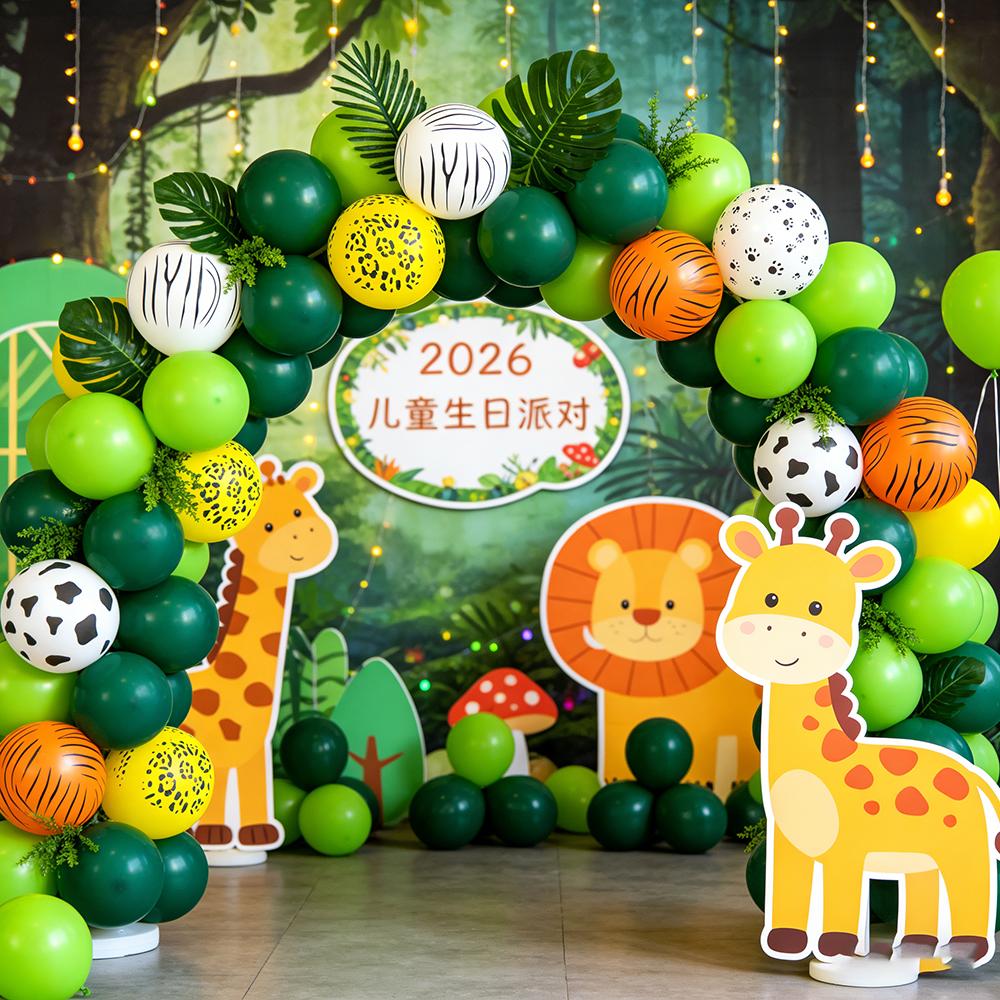 50/100 Sztuk 12“ Girlanda Balonowa z Motywem Dzikiej Przyrody Łuk Zestaw Nadruk Zebry Na Dżunglę Safari Urodziny Dziecka Baby Shower Dekoracja Imprezowa