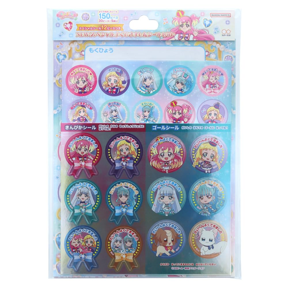 Sunstar Stationery Wonderful Special Well Done Sticker Set 2204350A Precure! NEW!
