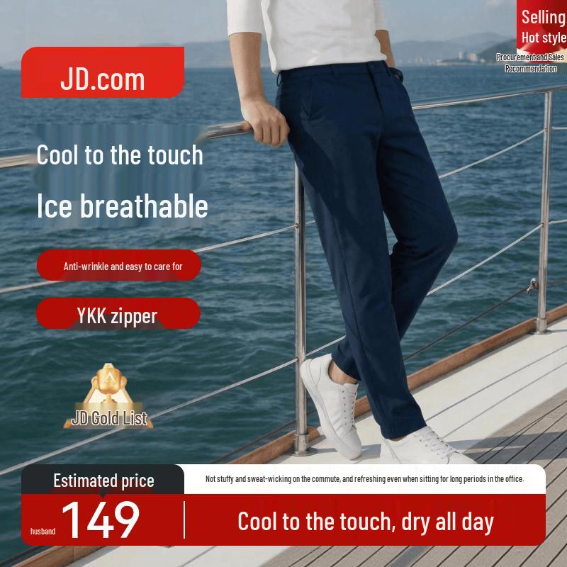 JD Power Men s Easy-Care Straight-Leg Casual Pants 2XL