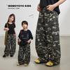 Kids Summer Camouflage Loose Wide-Leg Pants