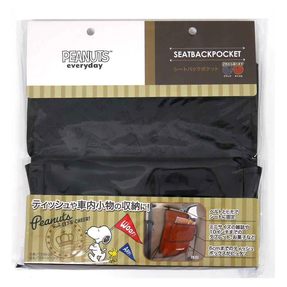 BONFORM Car Seatback Storage Snoopy Cheer Pocket, Design, 235x29cm, Black, 7259-08BK