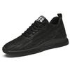Flying Woven Upper Inner Height Increase Sports Shoes Casual Versatile Wear-resistant Running Shoes Men's Shoes