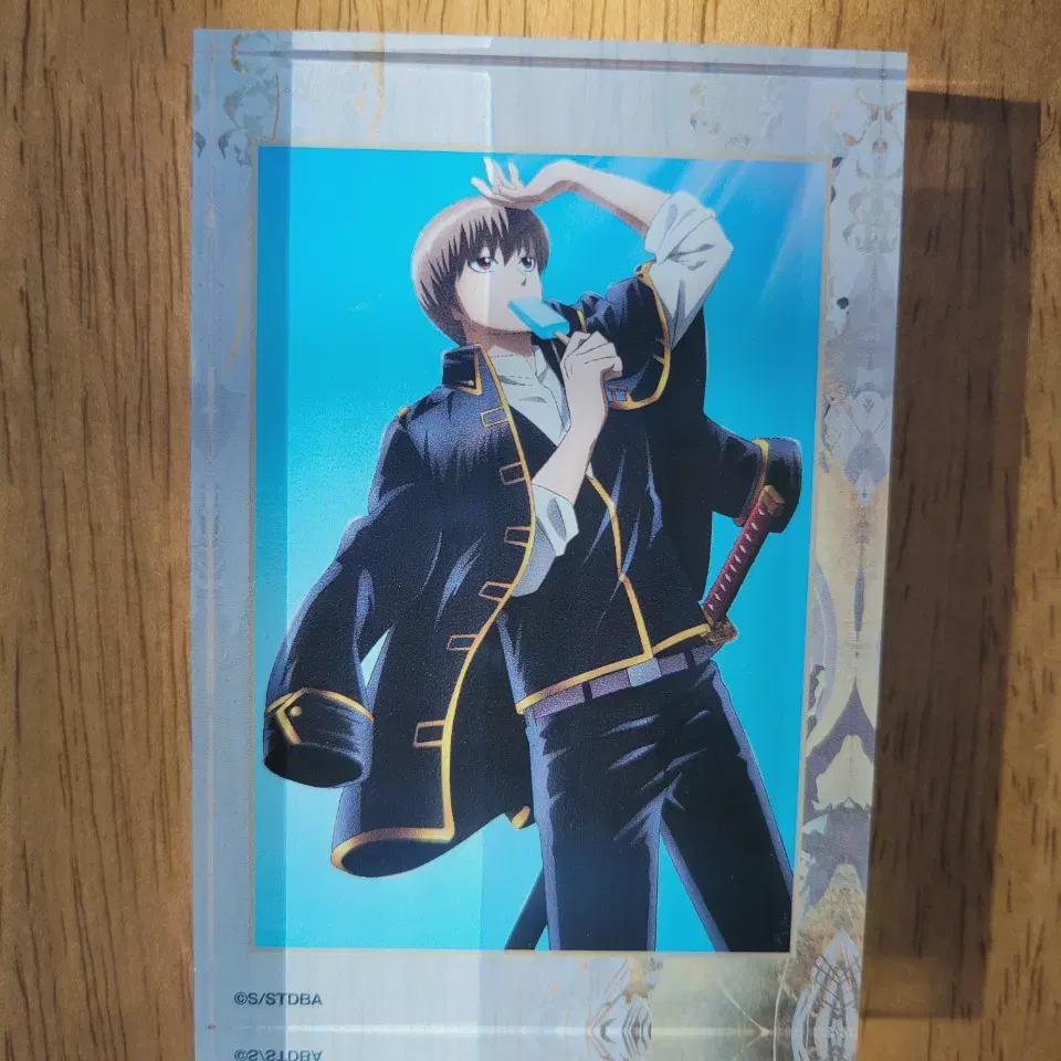 

Eunghon Sogo Acrylic Block