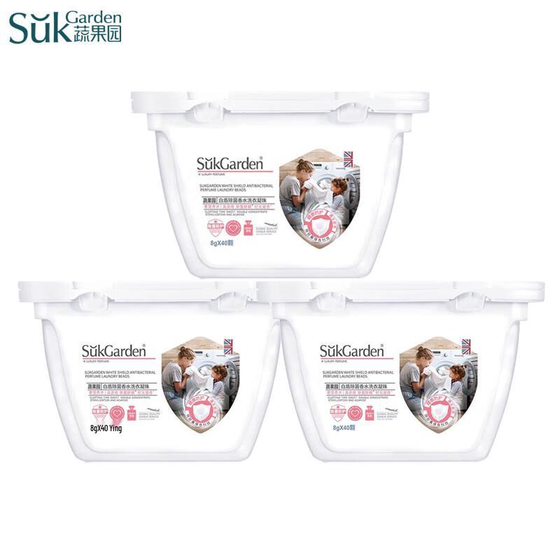 ShuGuoYuan Laundry Detergent Pods
