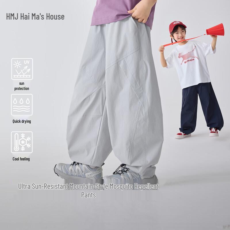 Boys Summer Quick-Dry Casual Long Pants 160