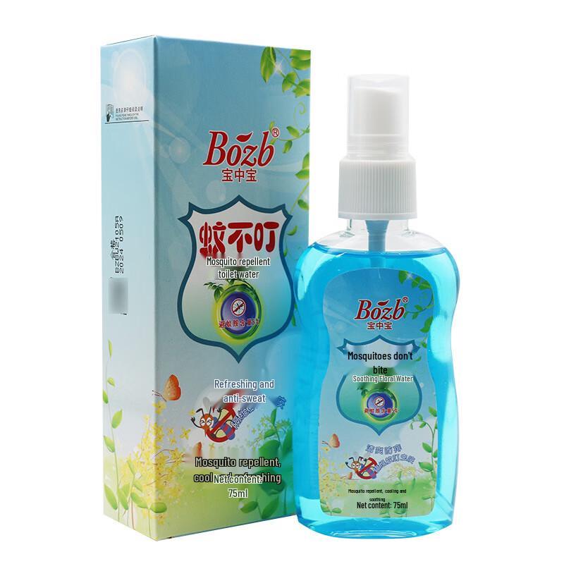 Bao Zhong Bao Wen Bu Ding Mosquito Repellent Spray