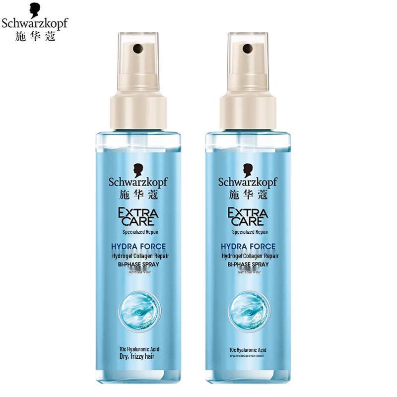 

Schwarzkopf Aqua Collagen Repair Nutrient Water Set