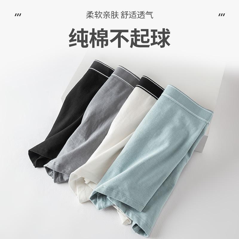 Solid Color Men's Underwear All Cotton Breathable Student Youth Sports Flat Pants Large Four Corners Underwear