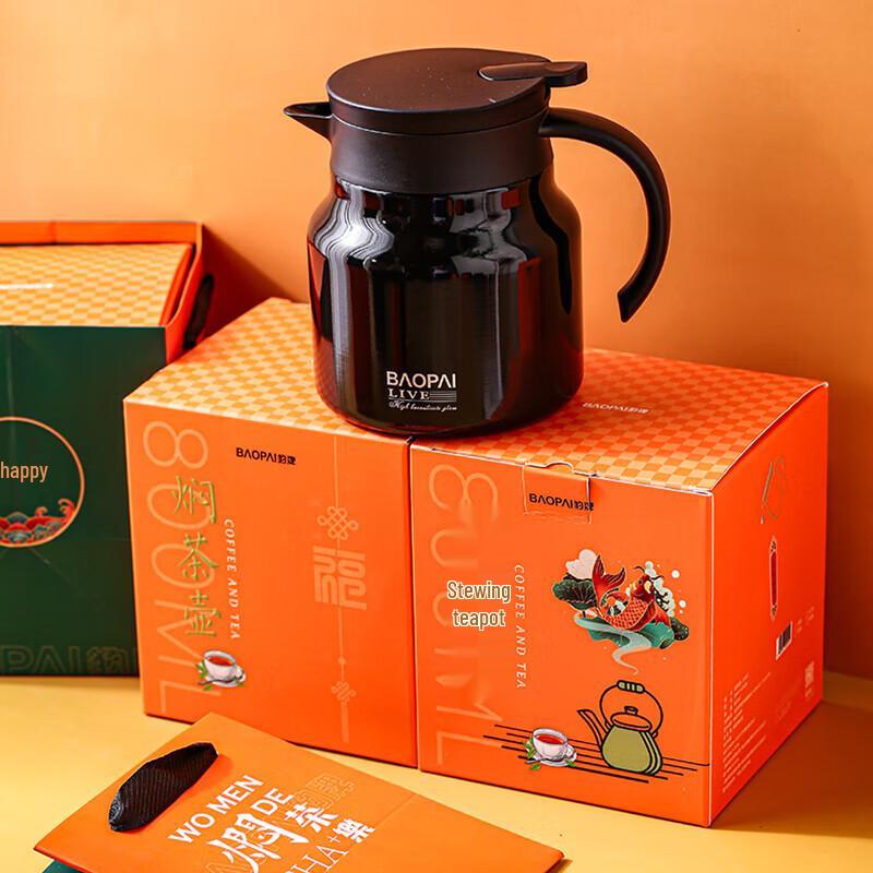 BAOPAI Portable Stainless Steel Health Stew Mug