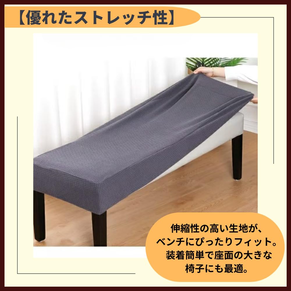 Ideamall Stuhlbezug, Bankbezug, Stuhlbezug, Bank-Sitzbezug, Kratz- und Fleckenbeständig (Klein (90-120cm))