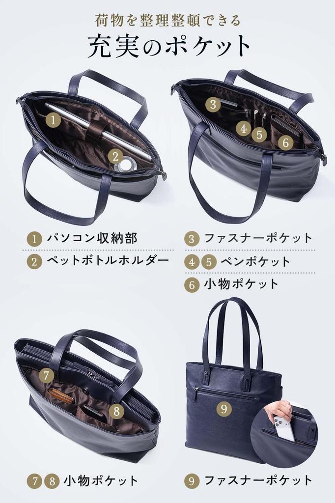 Bolsa Tote para Homens e Genuína Grande Cabe em Arquivos A4 e Zíper [Sanwa Direct] Mulheres, Couro, Capacidade, Laptops de 14 polegadas, Fechamento, Couro, Negócios,