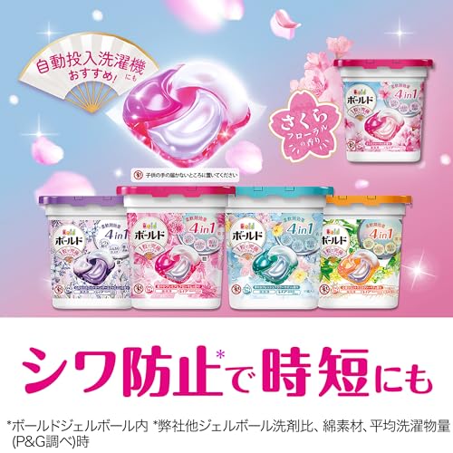 Bold Laundry Detergent Gel Balls, 4-in-1, Sakura Floral, Refill Pack, 54 Count [Large Capacity]