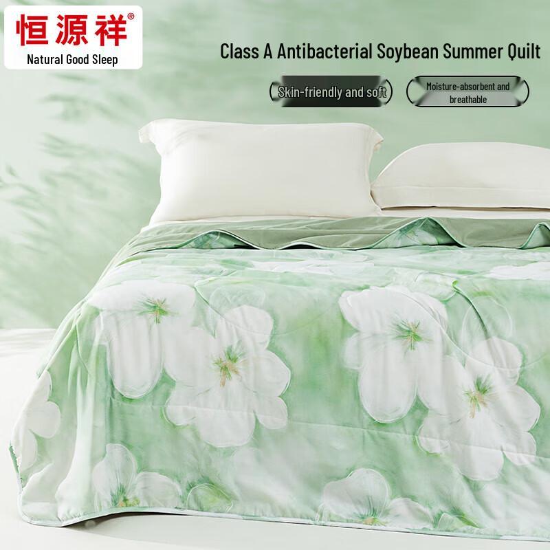 

Hengyuanxiang Yujin Soybean Fiber Summer Quilt
