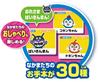 AGATSUMA Anpanman Will Teach You! Reading, Writing and Drawing Class (Ages 3+) Japan Toy Award 2026 Excellence Award