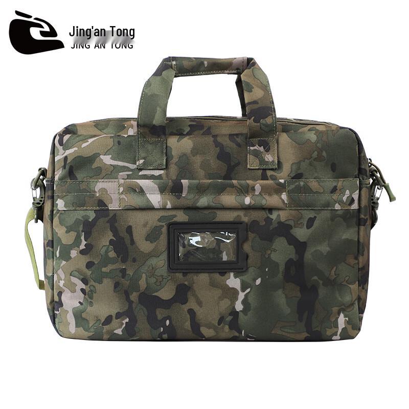 Jingan Tong 2nd Gen Tactical Laptop Briefcase