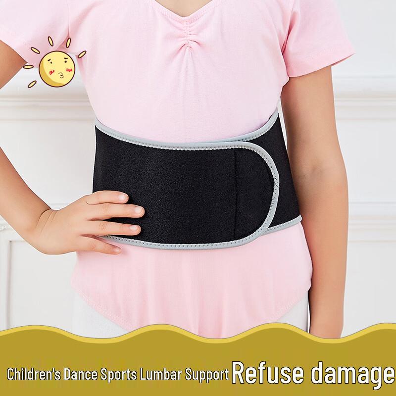 Tartini Kids  Dance Waist Support Belt Up to 75cm Waist