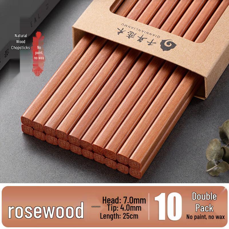 Qiwei Premium Natural Rosewood Chopsticks