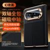 Applicable To Huawei Puraxmax Mobile Phone Case Original Texture Magnetic Suction PuraXMax Collector's Edition Lens All-inclusive Anti-drop