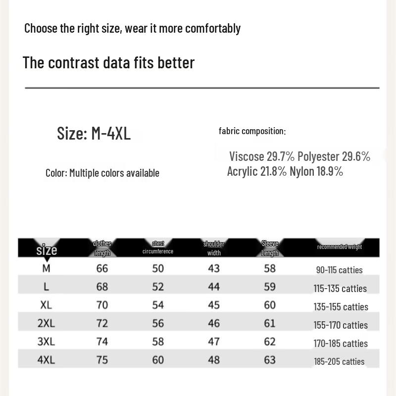 ROMON Men's Crew Neck Thermal Base Layer