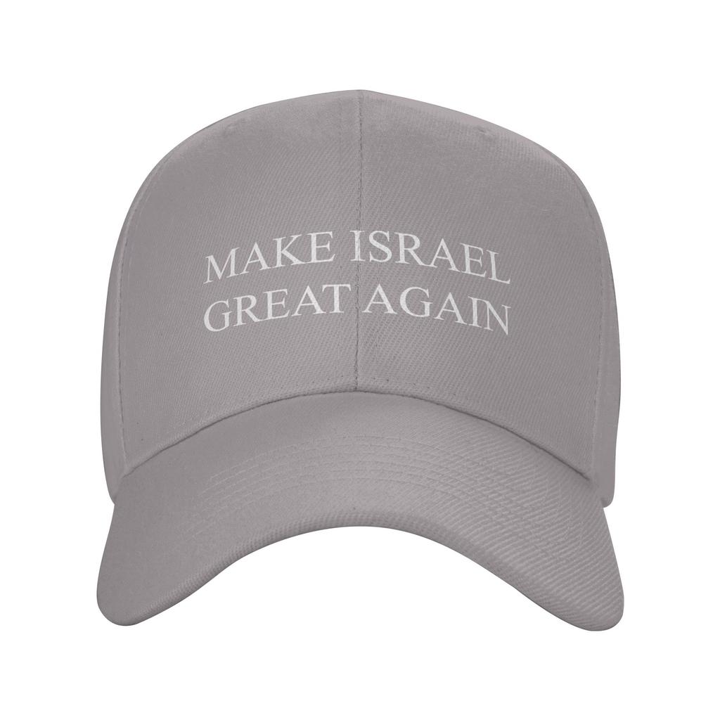 Gorra de Béisbol Make Israel Great Again Hombres Mujeres Logo Personalizado Gorra de Camionero Verano Tendencia Deporte al Aire Libre Gorras de Béisbol de Alta Calidad