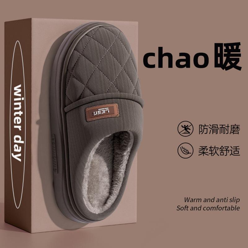 

Водонепроницаемые хлопковые тапочки мужские осенне-зимние домашние теплые плюшевые нескользящие кожаные тапочки с закрытым носком хлопковые туфли мужские для улицы 44-45 [Suitable for 43-44] темный кофе