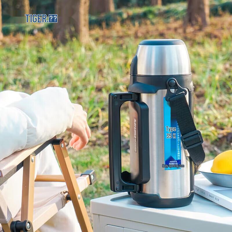 Tiger MHJ-A15C Stainless Steel Insulated Travel Flask