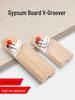 45° V-Groove Gypsum Board Chamfering Planer - Sound-Absorbing Woodworking Tool